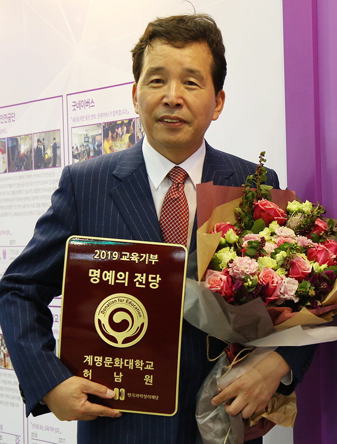학사경고생이 장학생·포항공대 박사로…20여년째 청소년 꿈 찾아주기 헌신