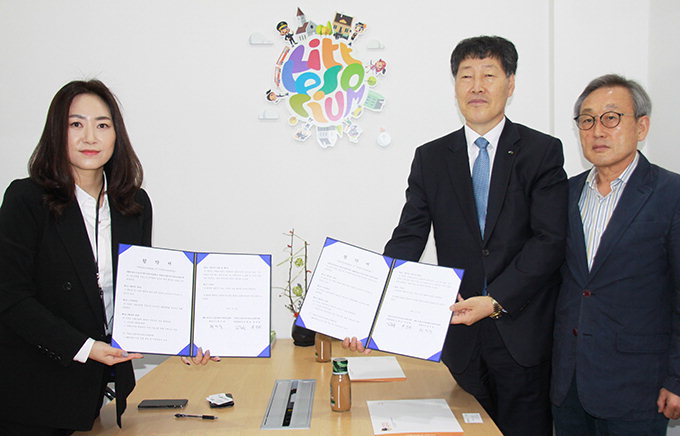 무태조야동사회보장협의체 취약계층아동 체험학습 협약