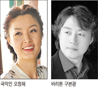 국악부터 클래식까지…합창으로 만나는 가을