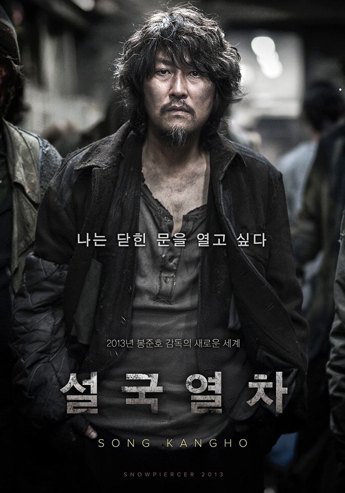 [장우석의 電影雜感 2.0] 한국영화 100년을 빛낸 영화감독 - ⑦ 봉준호
