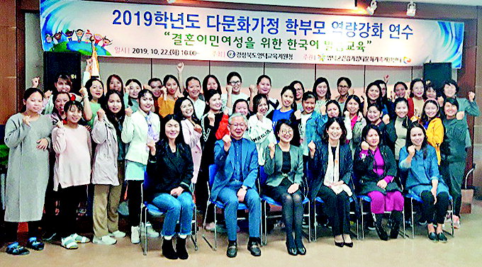 영덕교육지원청, 다문화가정학모 대상 한국어발음교육