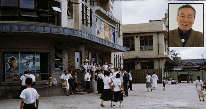 김삼일 교수 ‘1950년대 국립극장이야기’ 특강