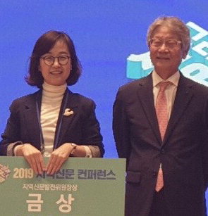 영남일보 이은경 기자, 지역신문 콘퍼런스 금상