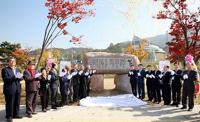 칠곡군, 구상 시인 탄생 100주년 기념 시비 제막식