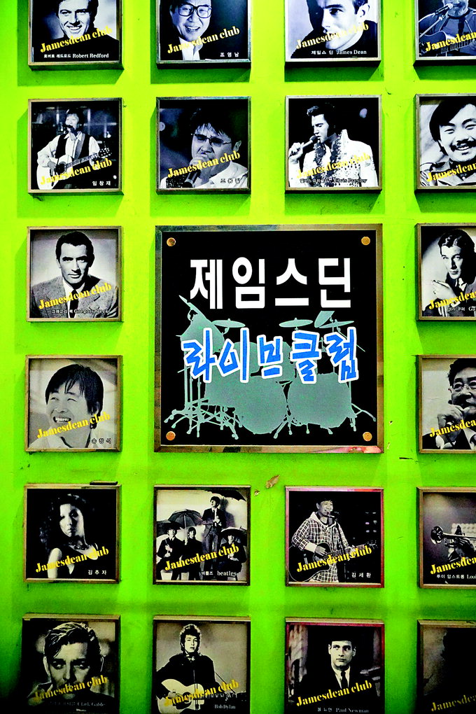 [이춘호기자의 LP로드] 음악감상실형 라이브클럽 제임스딘