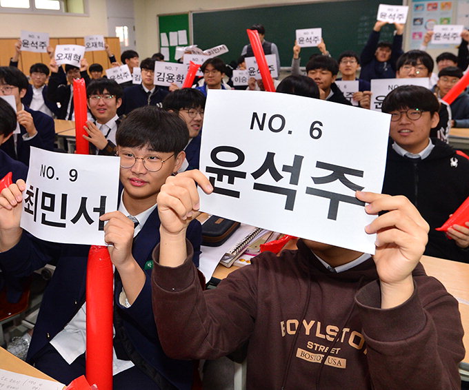 포철고 학생들 “태극마크 달고 뛴 선·후배 7명 자랑스러워”