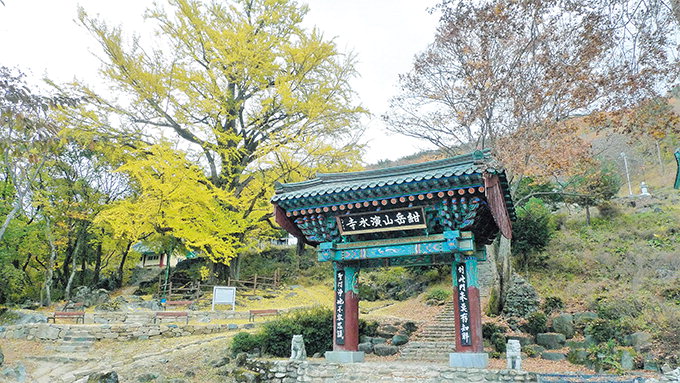 [류혜숙의 여행스케치] 경남 거창 감악산 연수사와 의동마을