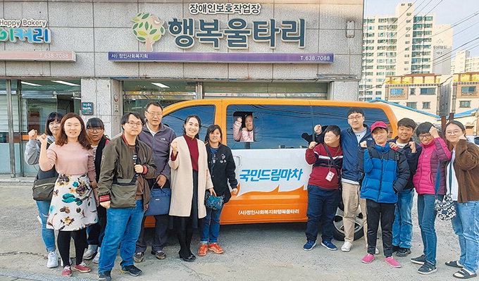 마사회 렛츠런재단, 정인사회복지회에 12인승車 지원