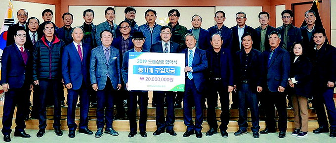 안동농협, 북안동농협에 농기계 자금 2천만원 지원