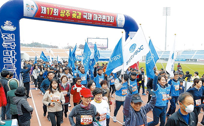 상주곶감 국제마라톤, 6개국 외국인 등 3800여명 참가