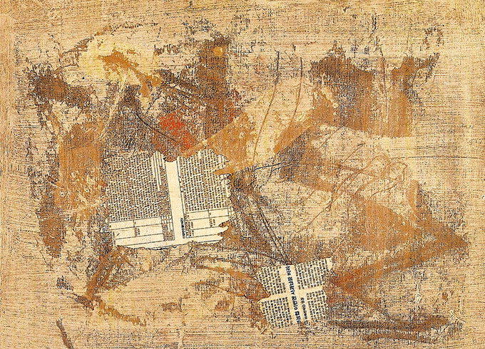 [김남희의 그림 에세이] 정점식 ‘콜라주 B’(2003)