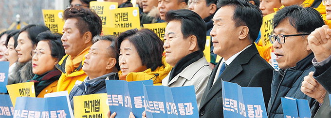 한국당 뺀 야당 선거제 개혁완수 결의