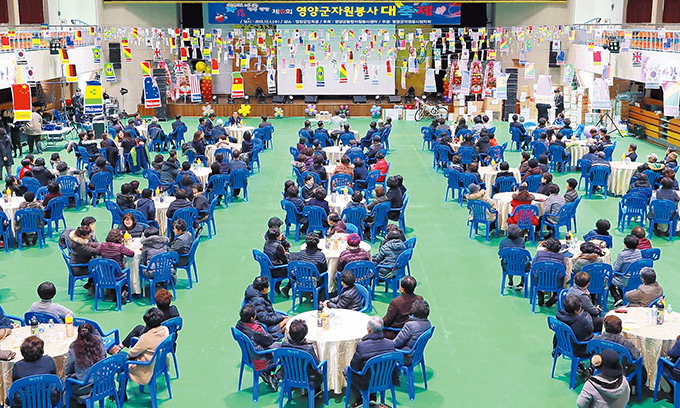 ‘영양 자원봉사대축제’ 영양HOT봉사단 도지사·군수·군의장 표창