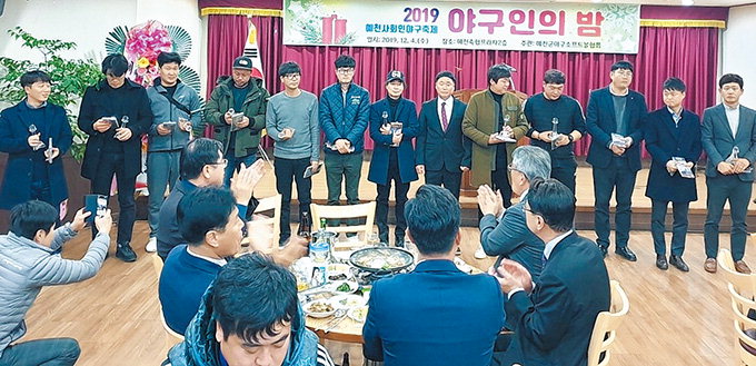예천군야구소프트볼協‘야구인의 밤’13개팀 100명 참석