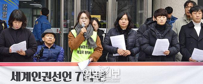 “올 대구경북 인권뉴스 1위는 영남대의료원 해고자 농성”