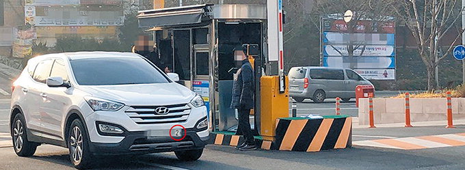 짝수車 유유히 통과…미세먼지저감 2부제(공공기관) 맹탕될라