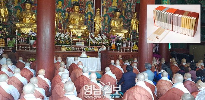 韓불교 첫‘비구니전집’발간 봉정식