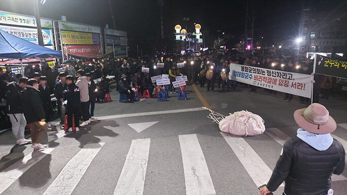 “봉화군수 일가 태양광사업…도로·옹벽개설에 군비 투입”