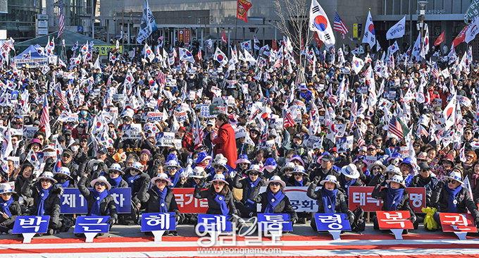 박근혜 석방 요구 태극기 집회