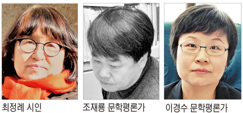 [제3회 영남일보 구상문학상] 심사평