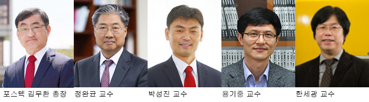 김무환 포스텍 총장, 국내 최고 권위 ‘공학한림원’정회원에 선정