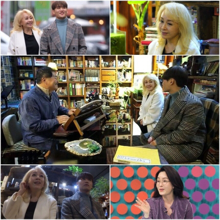 모던 패밀리 박해미 사주풀이 보던 스튜디오도 들썩 왜?