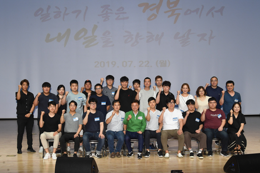경북경제진흥원 올해 청년일자리 사업 국비 150억원 확보