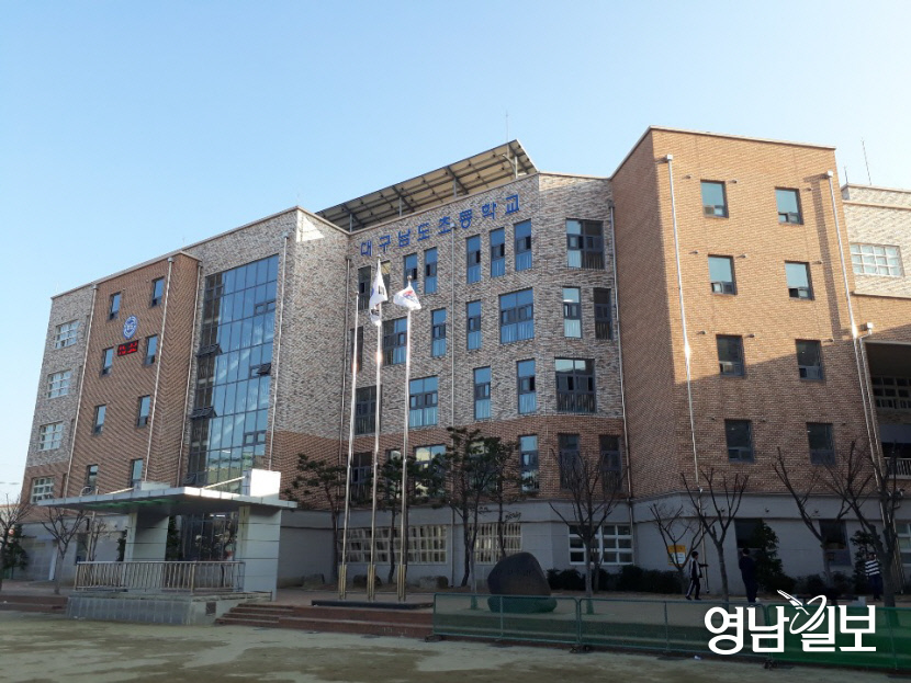 봉준호 영화감독 아카데미 4관왕 소식에 대구 들썩
