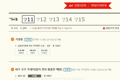 기생충 4관왕 봉준호 서적&영화 재조명...단순 신드롬 넘을 것