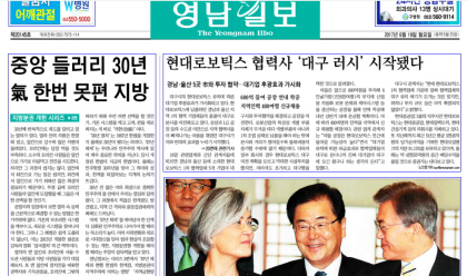 기생충 4관왕 봉준호 서적&영화 재조명...단순 신드롬 넘을 것