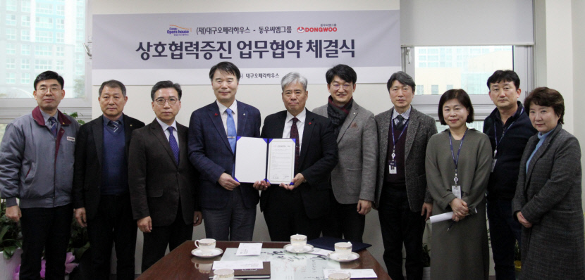 2020021301000534700021491