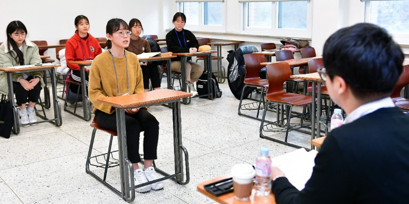 수시면접