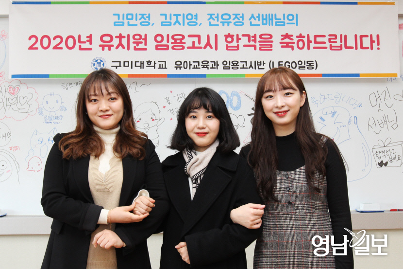 사진3.(왼쪽부터)김지영,전유정,김민정