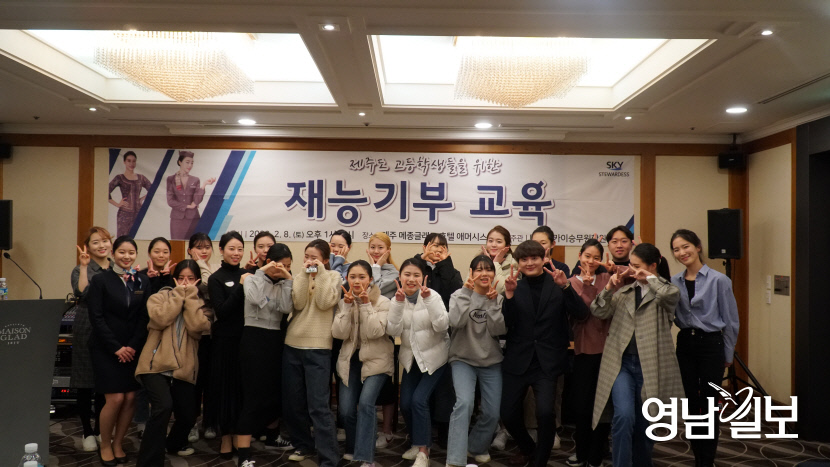 재능기부