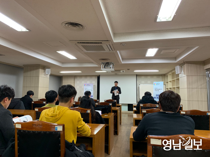 대구대, 중장년층 대상 창업패키지 지원 ‘눈길’