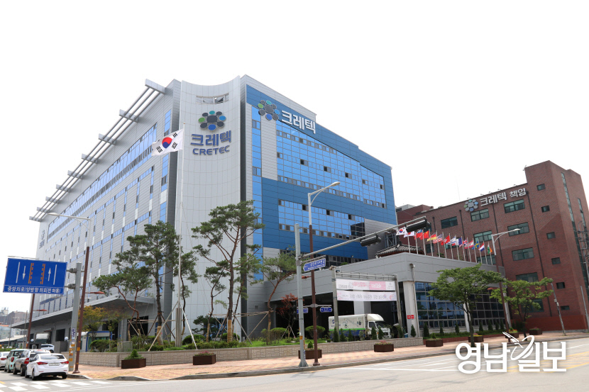 산업공구 유통기업 크레텍 코로나 성금 1억원 전달