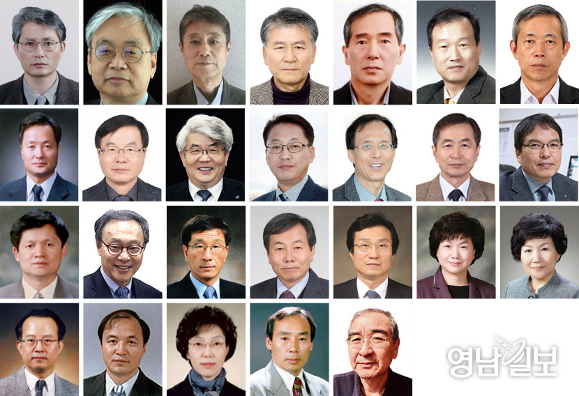영남대 노석균 전 총장 등 교수 26명 정년 퇴임