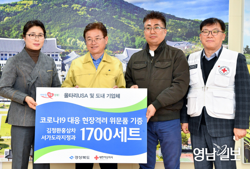 울타리USA_코로나19_위문품_전달