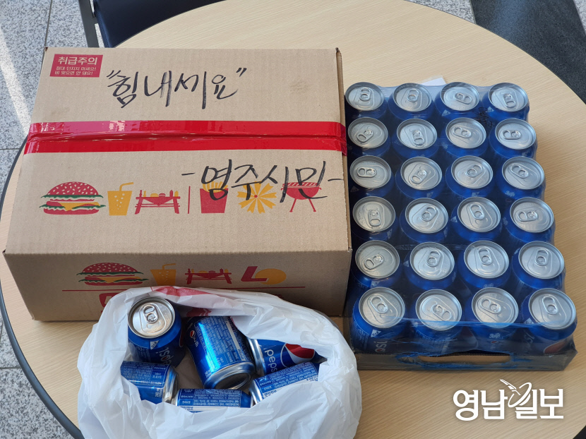 2020030501000210900009401