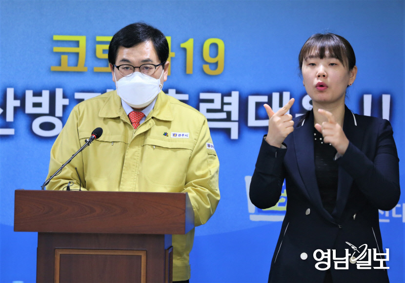 경주서 대남병원 간병인으로 근무한 중국인 양성 판정