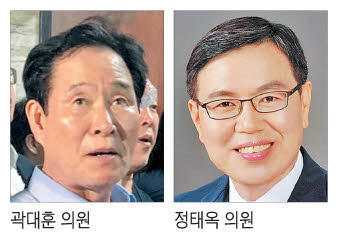 컷오프 곽대훈. 정태옥. 백승주 의원, 무소속 출마  의사...TK 무소속 바람 부나