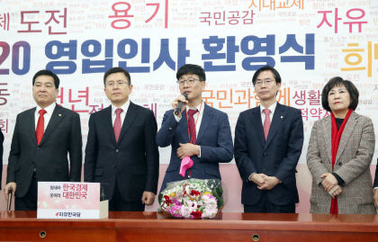 미래한국당 공천 탈락 인사들어떻게 이렇게 홀대할 수 있나 반발