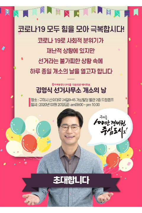 KakaoTalk_20200320_153507427
