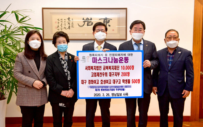 영남일보---온라인.jpg
