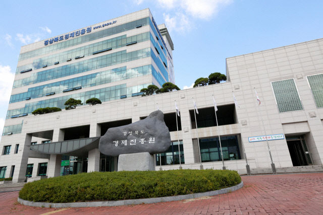 경북도경제진흥원, 공공배달앱 구축…가입비·수수료·광고료 3無