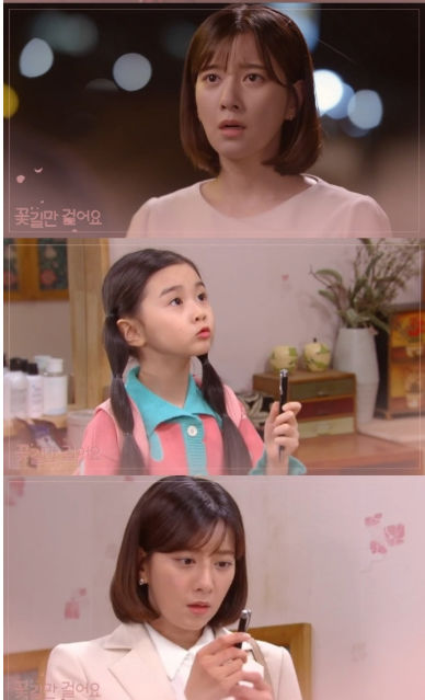 최윤소.jpg