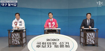통합당 홍석준 36억 재산의 진실은?  대구 달서구갑 TV 토론