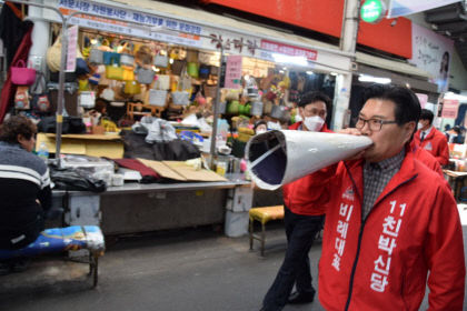 홍문종서문
