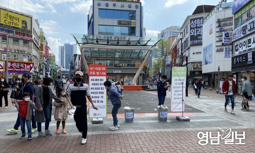 (사)유나인체인지 마스크 만들고 쌀 나누고...대구서 코로나 선행