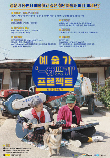 2020050501000144600004981